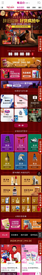 唯品国际 app