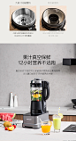 Joyoung/九阳 L18-Y68高速破壁家用料理机双杯智能预约真空破壁机-tmall.com天猫