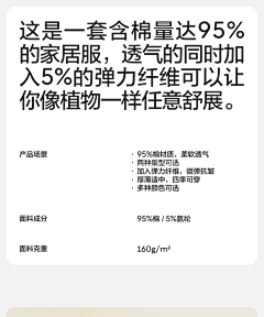 graceleilei采集到简约高级感/文字产品/版式/平面设计海报