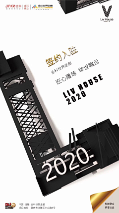 澜妮采集到地产-时尚商业