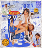 ! アート  SEULGI ⋆ !! do not rep…  Graphic design post