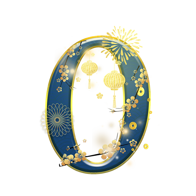 蓝色烟花数字0