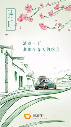 雨山几采集到上市