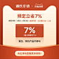 源氏木语天猫 618特权预定享5大特权-tmall.com天猫