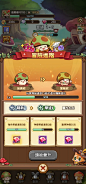 菇勇者传说-游戏截图-GAMEUI