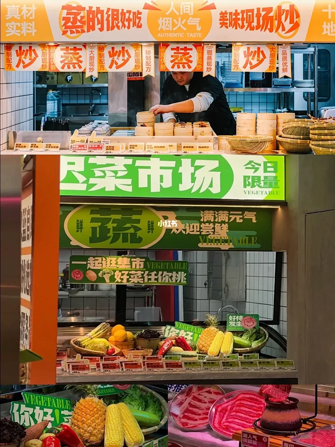 酒迟吉市｜市井烟火气|把餐桌搬进菜市场