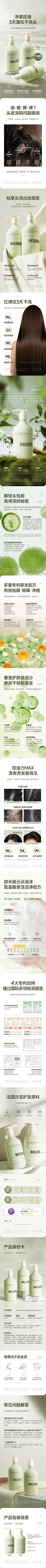 浪花一朵朵朵朵采集到1111111