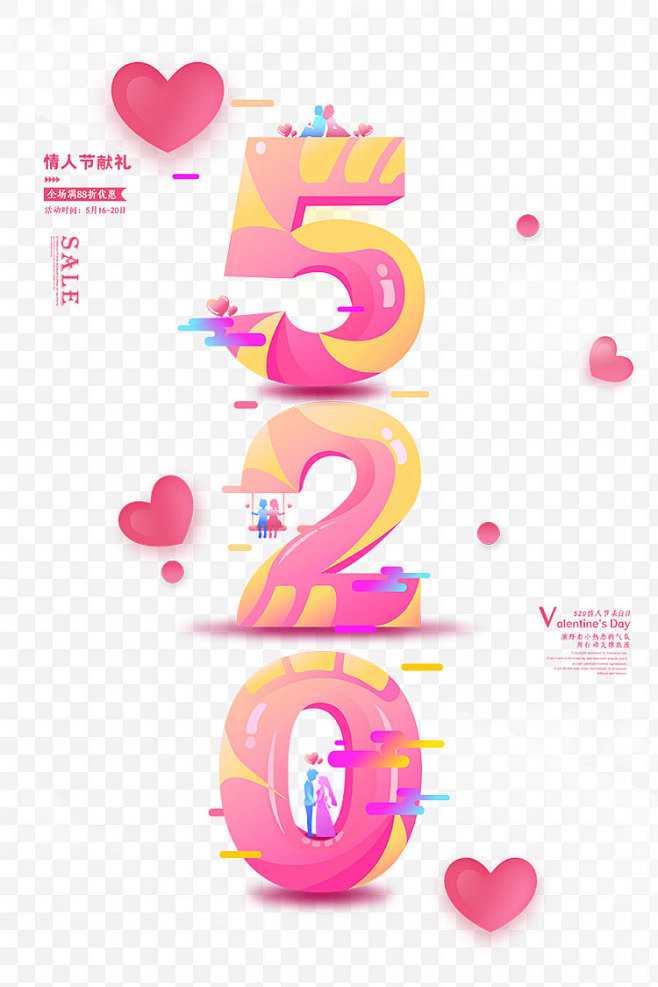 520,情人节,艺术字,促销,表白日,爱...