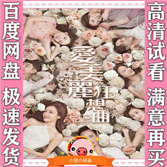 vedwer采集到A港台剧目录