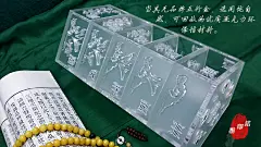 当其无 原创五行盒亚克力收纳盒中式盒中式摆件立体书 组合款-淘宝网