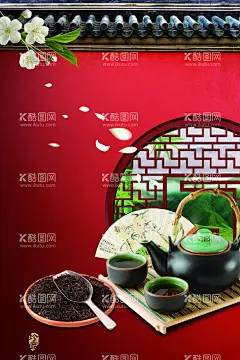 茶叶  - 源文件下载【酷图网】茶叶海报,茶叶,茶叶包装,春茶上市,茶叶挂画,茶叶挂图,茶叶文化,茶叶展架,茶叶展板,茶叶名片,茶文化,茶叶广告,茶叶PSD,茶叶茶馆,绿茶茶叶,铁观音茶叶,碧螺春茶叶,西湖龙井茶叶,龙井茶叶,茶叶设计,春茶,茶叶茶园,花茶,茶叶工序,茶叶制作,古代茶叶,中国茶叶,茶博会,茶画册,茶叶画册,