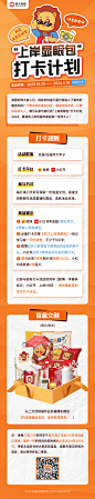 长图