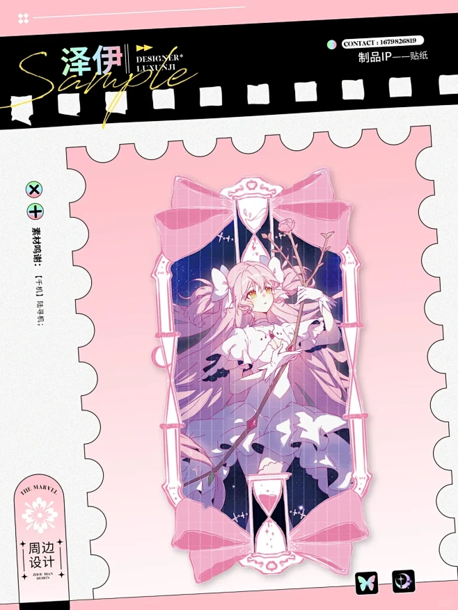 周边设计—魔法少女小圆 - 小红书