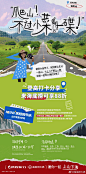 @海底捞火锅 的个人主页 - 微博