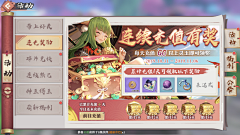 佛系小邵玩游戏采集到t腾讯-狐妖小红娘