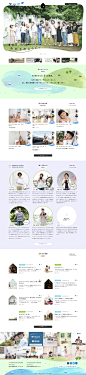 81-web.com : 「81-web.com」はWebサイト制作に役立つ、日本の優れたデザインのWebデザイン・Webサイトギャラリー＆リンク集です。