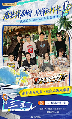古月梓DD采集到出行季