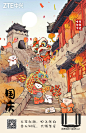 @中兴通讯 的个人主页 - 微博