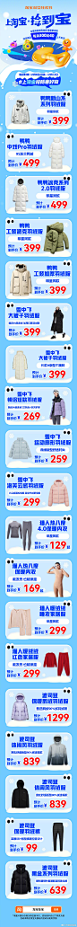 品牌 - 首页 - 微博
