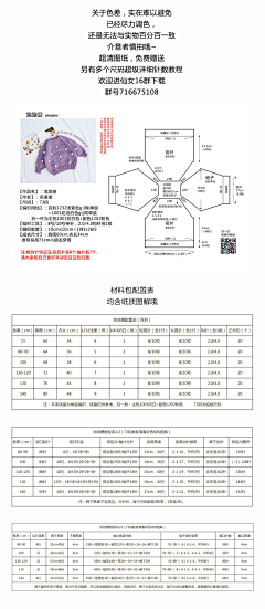 啫喱咩咩采集到园艺+编织