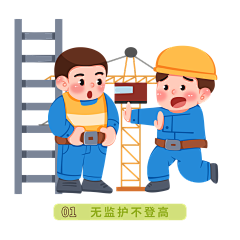 七只小猪偷水喝采集到电网元素
