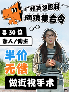 灵幻魔女采集到小红书配图