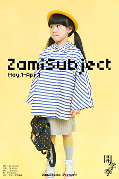 ZamiStudio赞美摄影采集到开学季--ZamiSubject