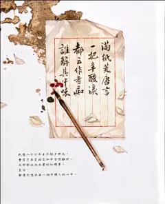 这大观园真的只是个虚构的故事吗？
 抑或是影射曹雪芹的家族兴衰史