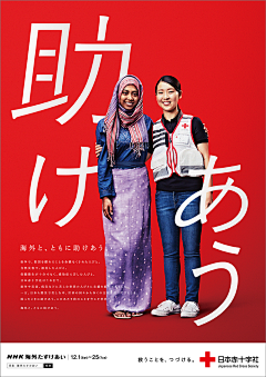 奂哒哒哒采集到公益