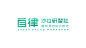 食設行也 - 自律沙拉研习社 ZREEY SALAD / 品牌+空间全案设计-古田路9号-品牌创意/版权保护平台