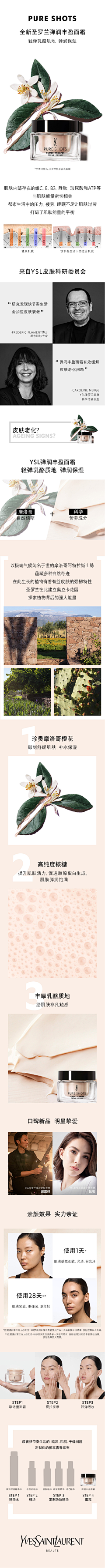 呦呦耶耶采集到橙花