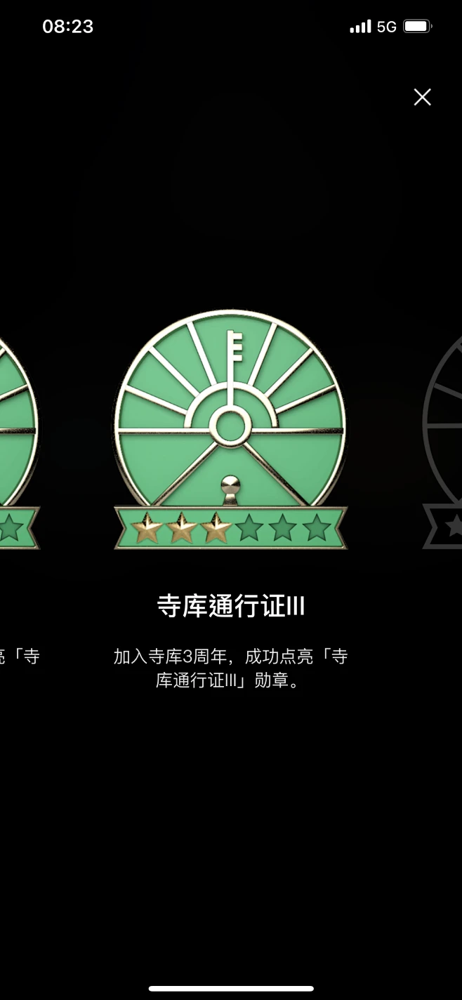 图片_App模块-勋章图片素材-花瓣网