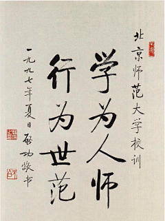 A小路采集到D素材 中国风