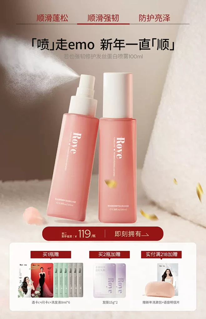 Roye若也旗舰店