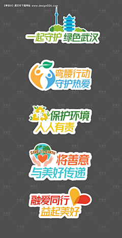 虫牛采集到异形牌