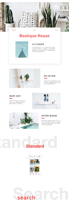李萝卜啵啵采集到UI作品展示规范