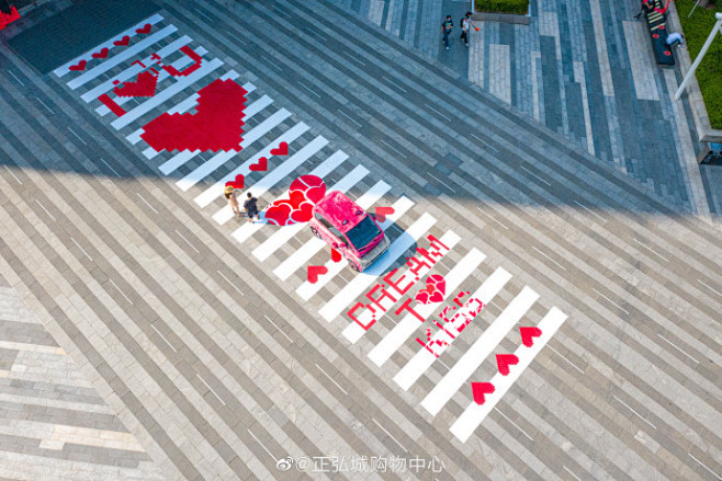 【郑州也有爱情斑马线啦】❤️❤️还在发愁...