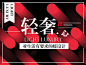 印堂精品设计装饰的图片