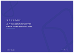 苏州-天琥采集到直播海报