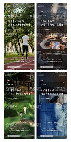 园林系列微信稿  - 源文件下载【酷图网】海报,地产,价值点,园林,公园,教育,自然,