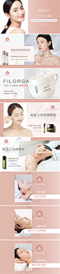 美团大众点评丽人美肤banner海报