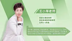 教练名片11