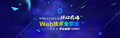 无忧无U采集到Banner