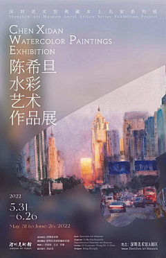 A一路走过A采集到海报招贴