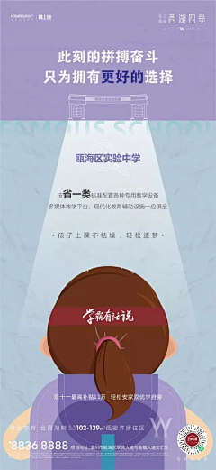 Nothing＂采集到地产系列稿