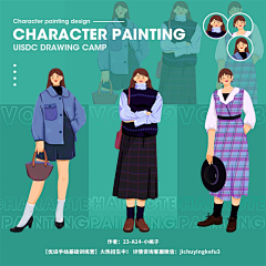 Leeo修图匠采集到服饰穿搭【手绘插画】