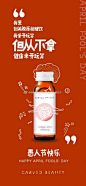 刻美胶原蛋白安米娜股东-陈忆宁的微博_微博