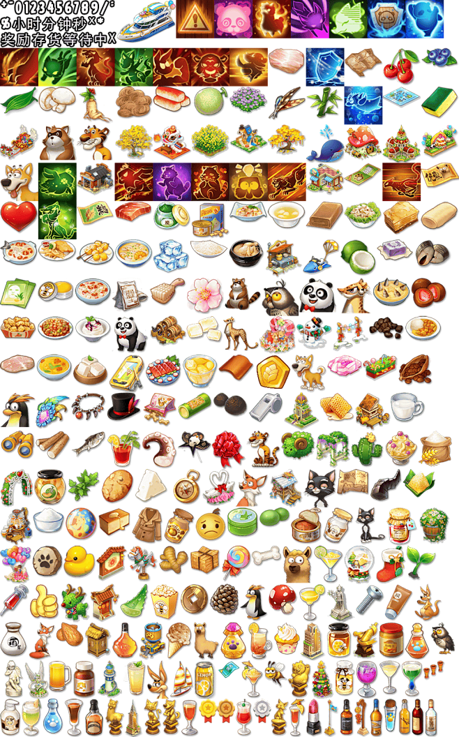 Icons_2