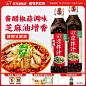 海天酸辣凉拌汁商用家用凉拌菜调味汁酸辣鲜爽冷泡汁捞汁调料-tmall.com天猫