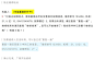 阿里设计师：语音交互设计的流程及方法全面总结 - 优设-UISDC